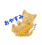 お花畑どうぶつ♡子猫（個別スタンプ：4）