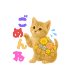 お花畑どうぶつ♡子猫（個別スタンプ：6）