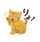 お花畑どうぶつ♡子猫（個別スタンプ：7）