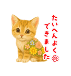 お花畑どうぶつ♡子猫（個別スタンプ：10）