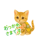 お花畑どうぶつ♡子猫（個別スタンプ：12）