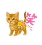 お花畑どうぶつ♡子猫（個別スタンプ：14）