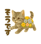 お花畑どうぶつ♡子猫（個別スタンプ：17）