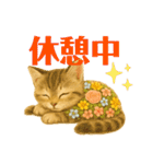 お花畑どうぶつ♡子猫（個別スタンプ：19）