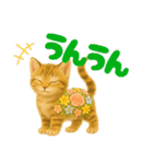 お花畑どうぶつ♡子猫（個別スタンプ：21）