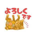 お花畑どうぶつ♡子猫（個別スタンプ：25）