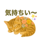 お花畑どうぶつ♡子猫（個別スタンプ：26）