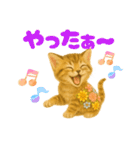お花畑どうぶつ♡子猫（個別スタンプ：29）