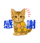 お花畑どうぶつ♡子猫（個別スタンプ：31）