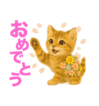 お花畑どうぶつ♡子猫（個別スタンプ：32）