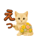 お花畑どうぶつ♡子猫（個別スタンプ：35）
