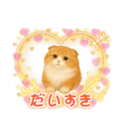「スコティッシュフォールド」のスタンプ③（個別スタンプ：40）