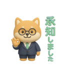 しば税務オフィス：領収書ください（個別スタンプ：3）