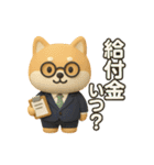 しば税務オフィス：領収書ください（個別スタンプ：4）