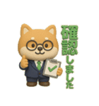 しば税務オフィス：領収書ください（個別スタンプ：5）