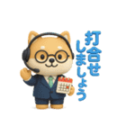 しば税務オフィス：領収書ください（個別スタンプ：8）