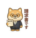 しば税務オフィス：領収書ください（個別スタンプ：11）