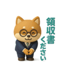しば税務オフィス：領収書ください（個別スタンプ：12）