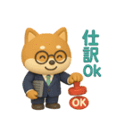 しば税務オフィス：領収書ください（個別スタンプ：13）