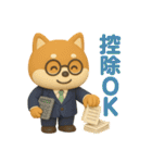 しば税務オフィス：領収書ください（個別スタンプ：14）