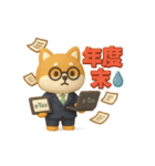 しば税務オフィス：領収書ください（個別スタンプ：16）