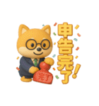 しば税務オフィス：領収書ください（個別スタンプ：17）