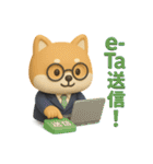 しば税務オフィス：領収書ください（個別スタンプ：18）