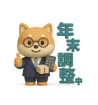 しば税務オフィス：領収書ください（個別スタンプ：20）