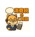 しば税務オフィス：領収書ください（個別スタンプ：22）
