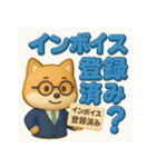 しば税務オフィス：領収書ください（個別スタンプ：23）