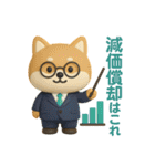 しば税務オフィス：領収書ください（個別スタンプ：24）
