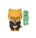 しば税務オフィス：領収書ください（個別スタンプ：25）