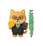 しば税務オフィス：領収書ください（個別スタンプ：26）