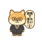しば税務オフィス：領収書ください（個別スタンプ：27）