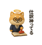 しば税務オフィス：領収書ください（個別スタンプ：29）