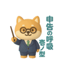 しば税務オフィス：領収書ください（個別スタンプ：32）