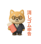 しば税務オフィス：領収書ください（個別スタンプ：33）