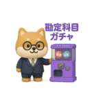 しば税務オフィス：領収書ください（個別スタンプ：34）