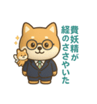 しば税務オフィス：領収書ください（個別スタンプ：35）