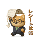 しば税務オフィス：領収書ください（個別スタンプ：36）