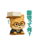 しば税務オフィス：領収書ください（個別スタンプ：37）