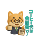 しば税務オフィス：領収書ください（個別スタンプ：38）