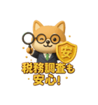 しば税務オフィス：領収書ください（個別スタンプ：40）
