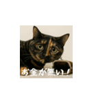 小花達の日常会話スタンプ（日本語）（個別スタンプ：18）