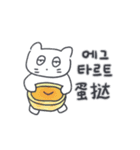 旅人ベベニャン (韓国語 - 中国語) 1（個別スタンプ：1）