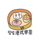 旅人ベベニャン (韓国語 - 中国語) 1（個別スタンプ：2）