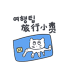 旅人ベベニャン (韓国語 - 中国語) 1（個別スタンプ：6）