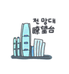 旅人ベベニャン (韓国語 - 中国語) 1（個別スタンプ：7）
