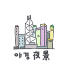 旅人ベベニャン (韓国語 - 中国語) 1（個別スタンプ：8）