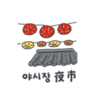 旅人ベベニャン (韓国語 - 中国語) 1（個別スタンプ：10）